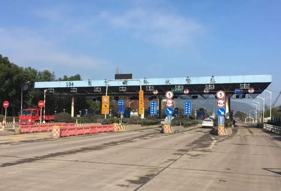 国道收费站什么时候免费 808018780f8f43d5abe7179dcc71d820.jpeg