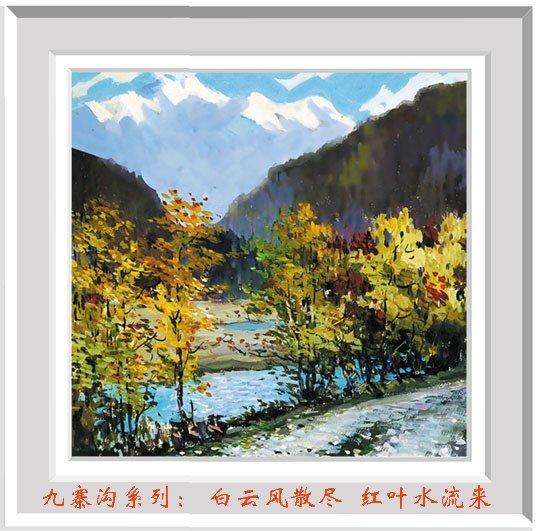 九寨沟风光系列水粉画史宓作品