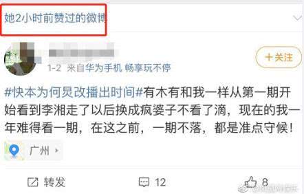 微博怎么看别人点赞过的微博 8551e0281bd04dd39c51e35ec36ba2a4.jpeg