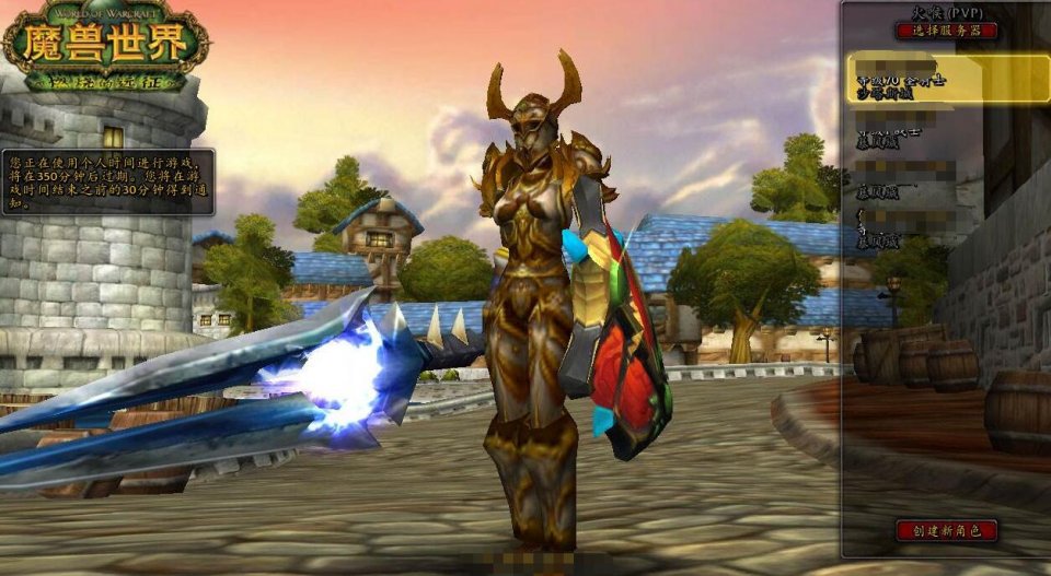 魔兽世界国服最新消息公布 855b0d0620f841e38faa8c64d9f04029.jpeg