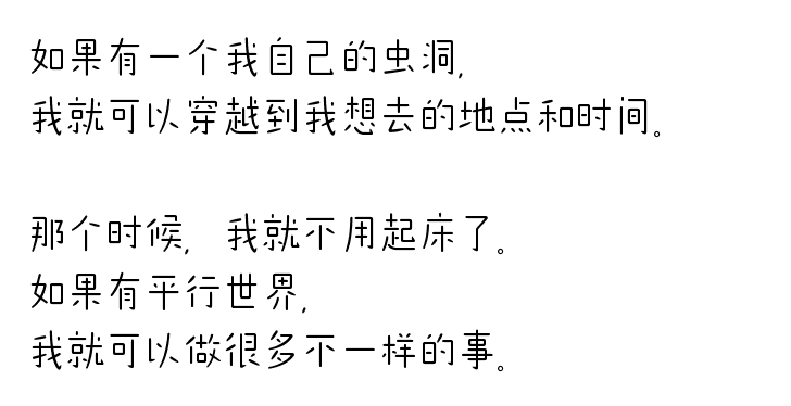 昏睡简谱_美女昏睡(3)