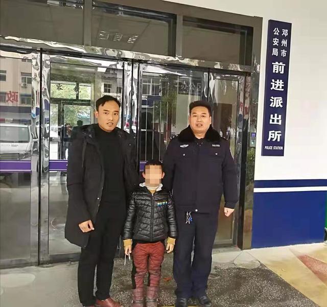邓州:前进派出所民警热心救助一名走失儿童