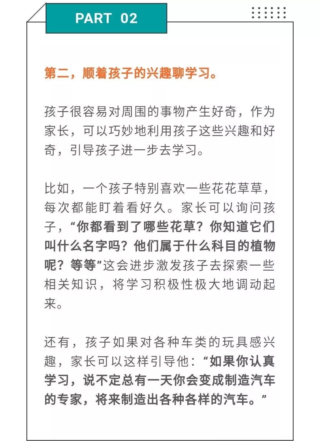 如何促进内啡肽的分泌 882989dfebef481f9b1fc131b733ec56.jpeg