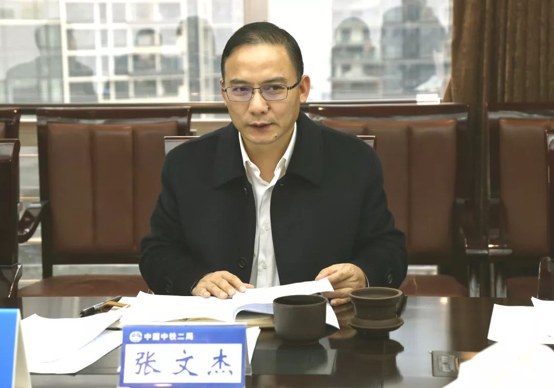 职工方首席代表,中铁二局党委常委,工会主席张文杰代表职工方发表