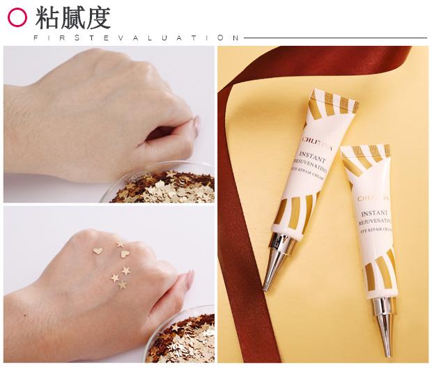 皮肤修复膏是用什么做的 8a74dc7ffa794fe09556deac16e8f738.jpeg