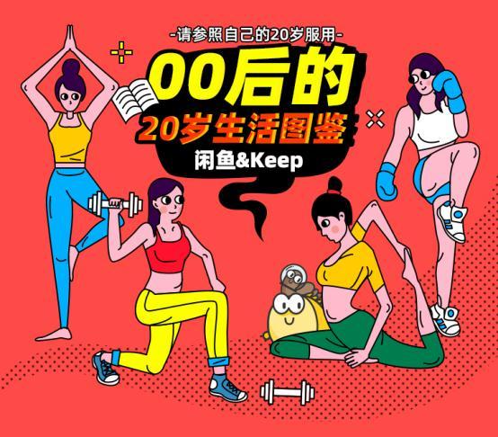 自律坚持锻炼打卡 8ad57047fb674e2198a33c6a86382790.jpeg
