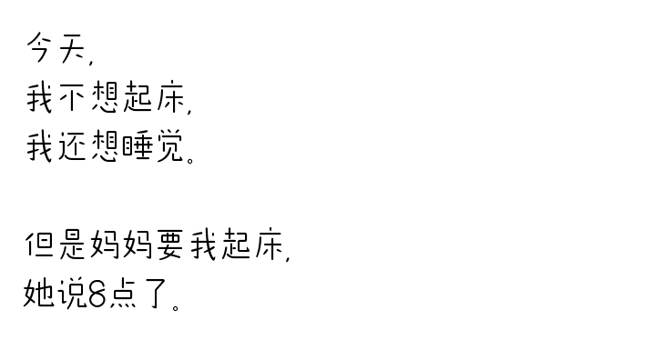 昏睡简谱_美女昏睡(3)
