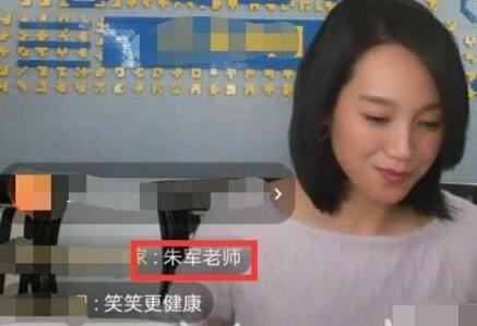 朱丹方多次口误后发声明很强势，透露3点重要内