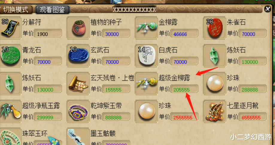 8ee81808539f49b199239b27e74444ed.png