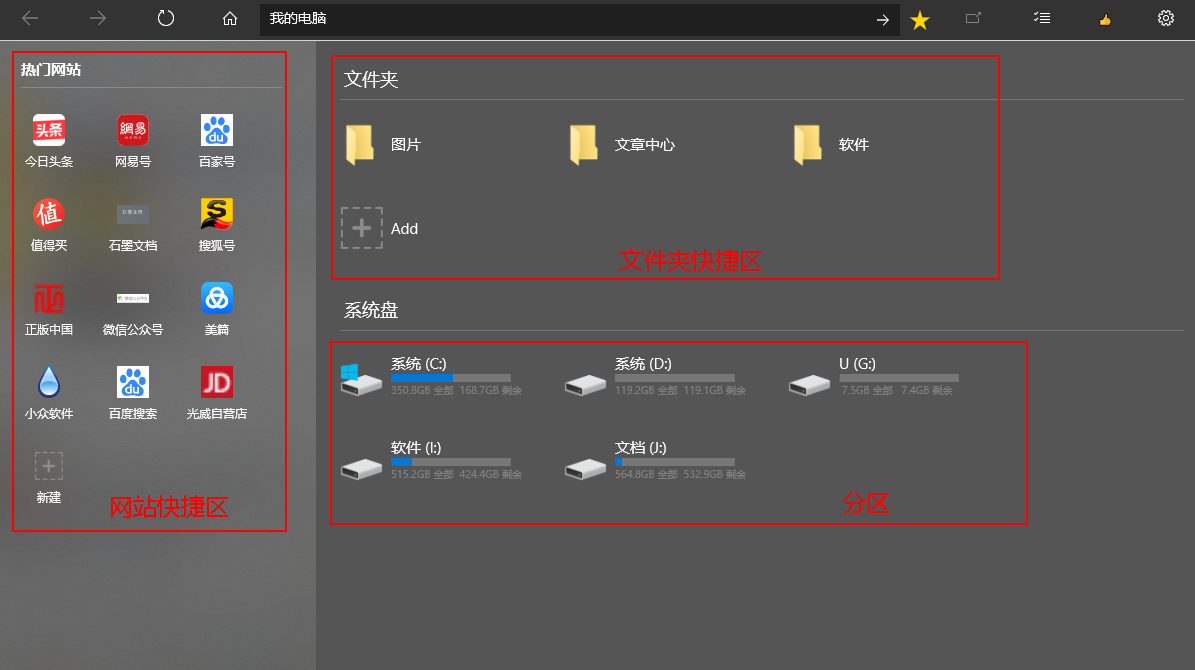 我的世界pc版增加人口_我的世界图片(3)