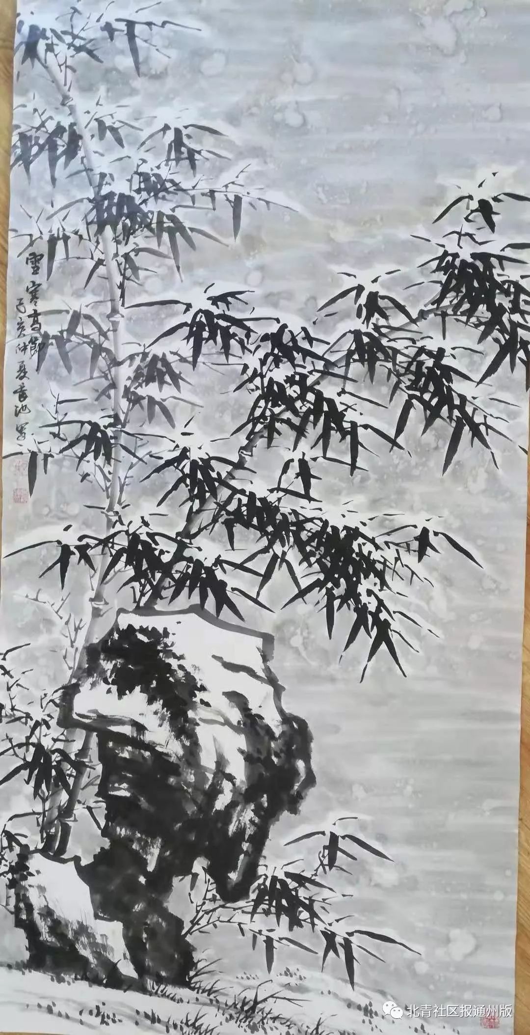 【运河画苑】他画竹50年…一支画笔,画尽世间墨竹