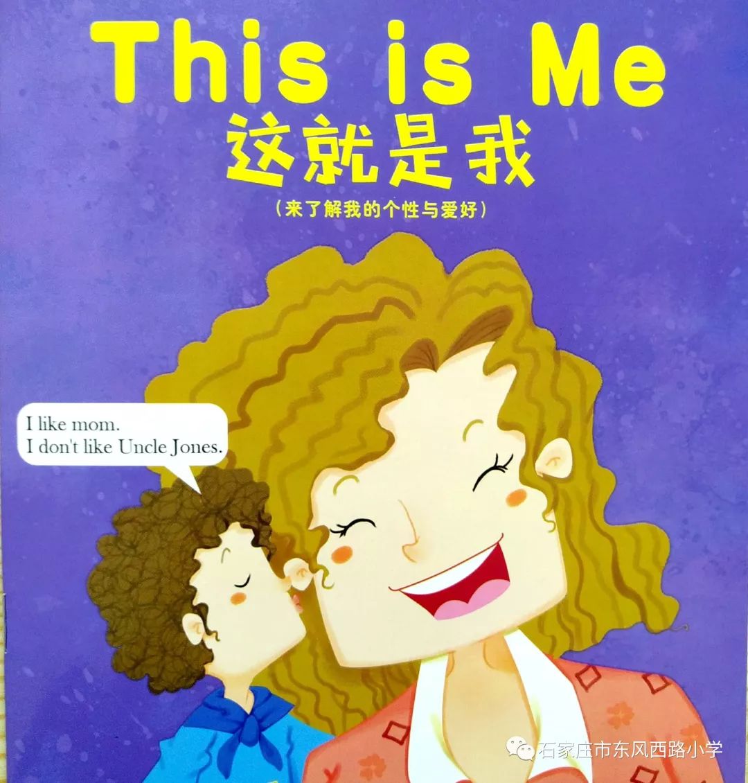 一周一花开| mr. sandman 新三十四期:this is me