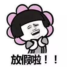 搞笑表情包模拟过年情景