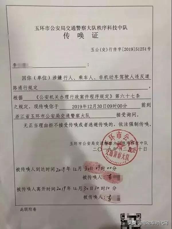 2020年电动自行车质_2020年:谢谢你,“没素质”的电动车人(2)