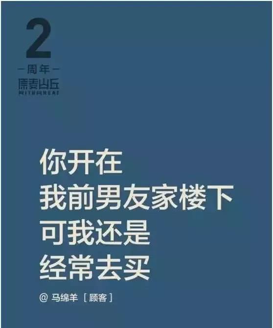 年流水过亿的餐饮品牌是这样写文案的