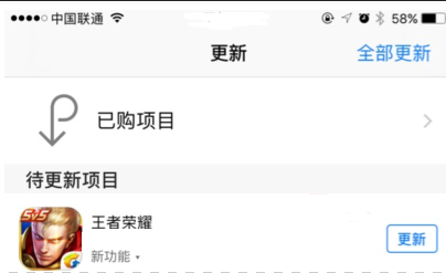 腾讯加速器王者荣耀 a4dec39307b4432b954cc69bcda90ab5.png