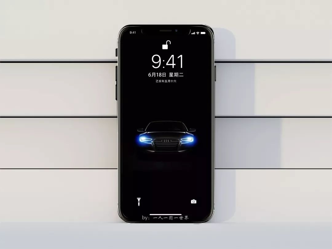 『ios开灯锁屏』炫酷又好玩,你肯定喜欢