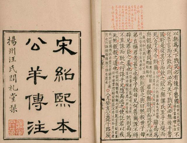 什么所预言成语_成语故事图片(3)