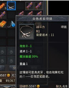 ���棺������ɱ��ʦ�ġ��׻���������Ϊ������������ԣ�