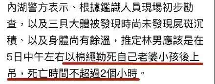 知名艺人胞兄一家三口殒命，疑因烂赌欠债