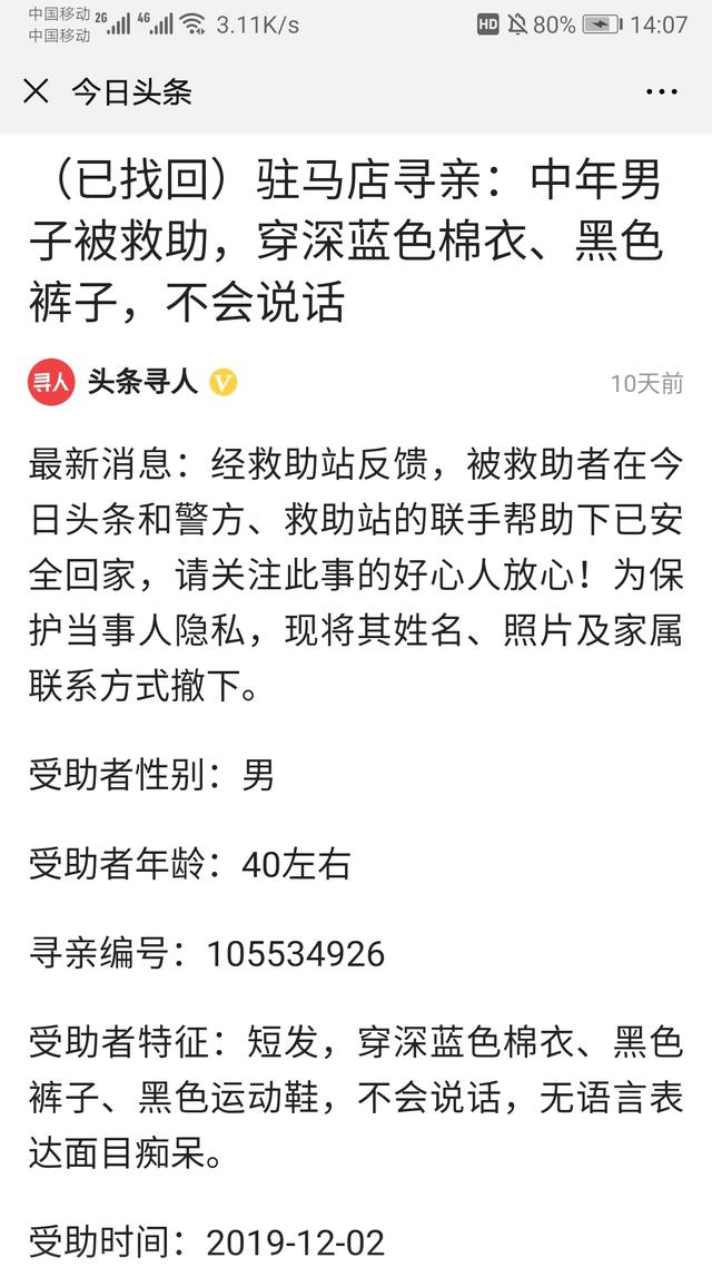 走九州丢绣球简谱_狮子舞绣球简谱(3)