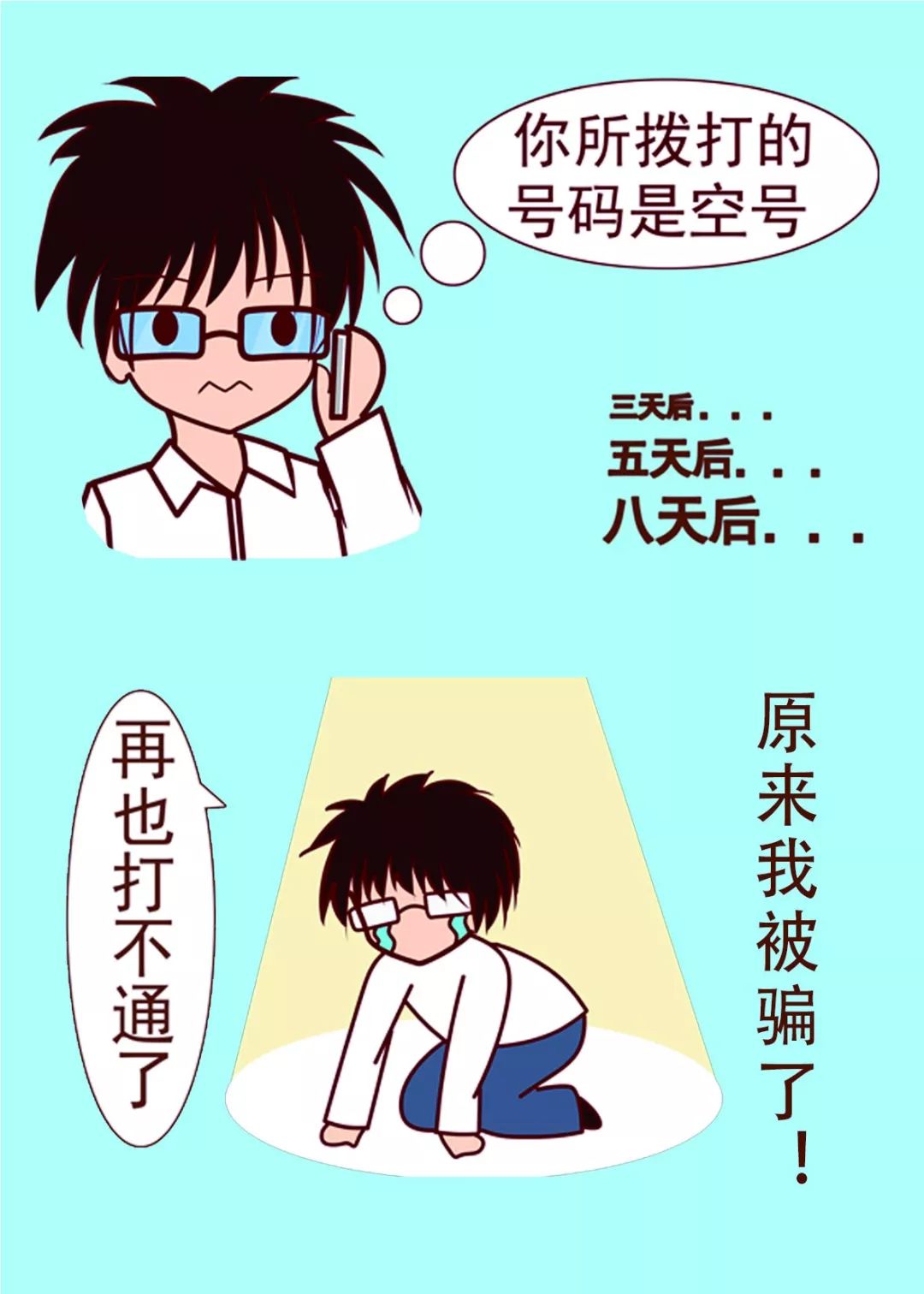 ad301e30c9f8436ab0079baae35d2502.jpeg