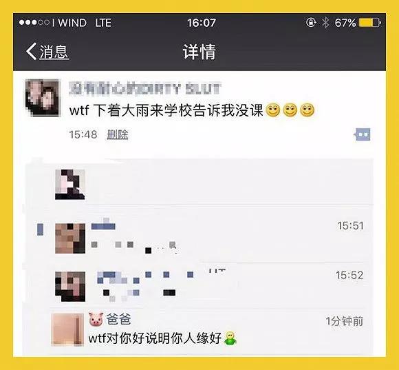 曾经爸妈朋友的朋友圈充斥着谣言养生文章,如今更贴近