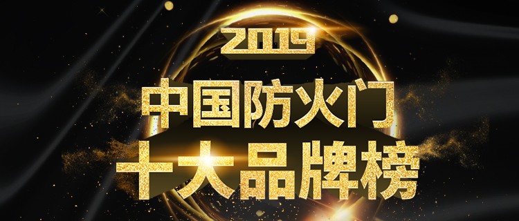 2019中国摩托车排行_2019年摩托车生产企业销量排名：大长江位列第一