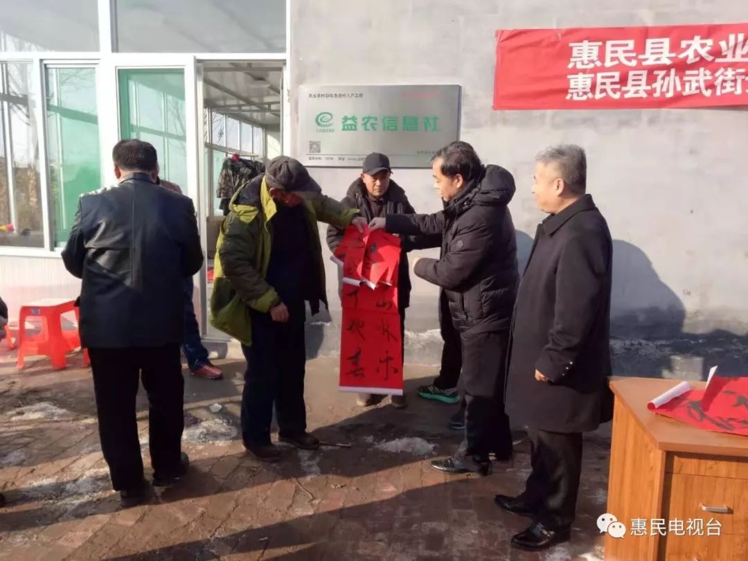 孙武街道迎新春送春联文化惠民暖民心