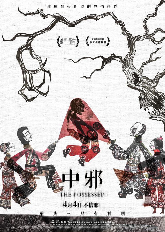 原创清明档变迁史