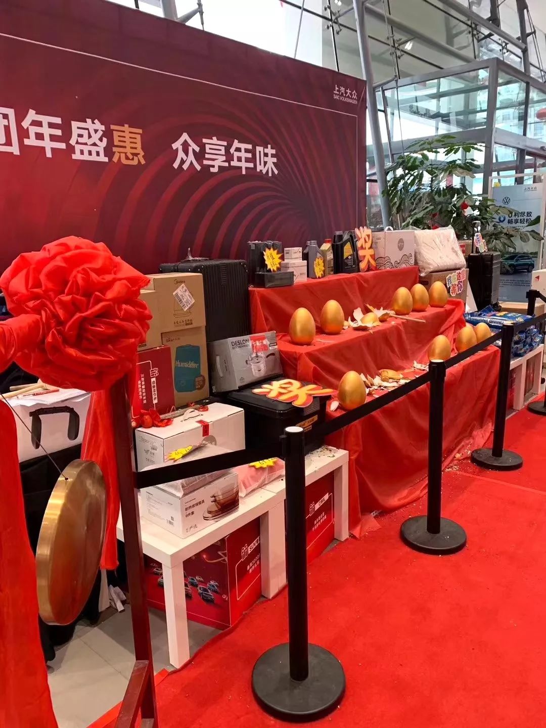 堆成山的礼品你觉得香不香?