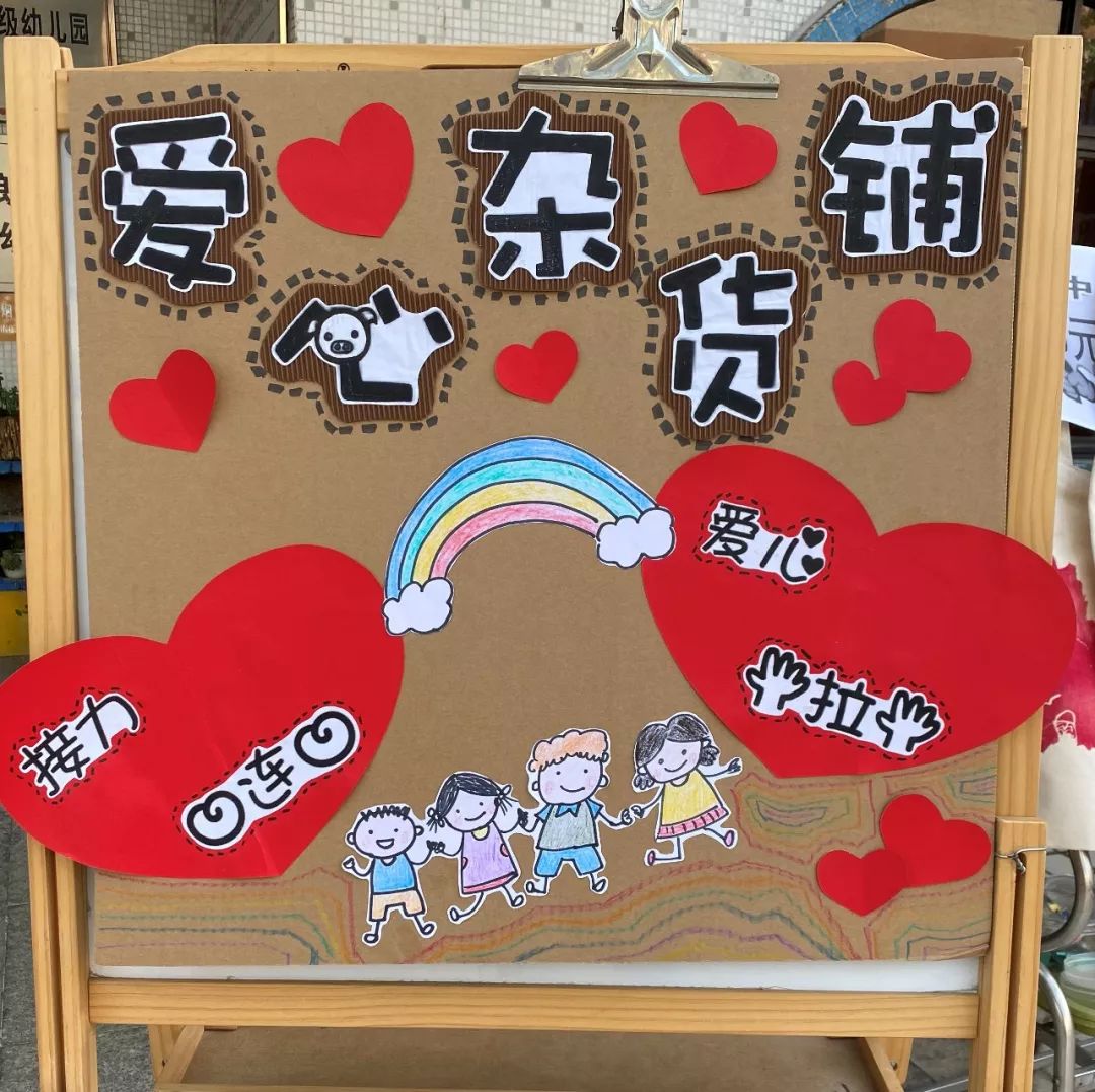 南朗镇中心幼儿园家委会举行幼儿美术文创作品义卖活动