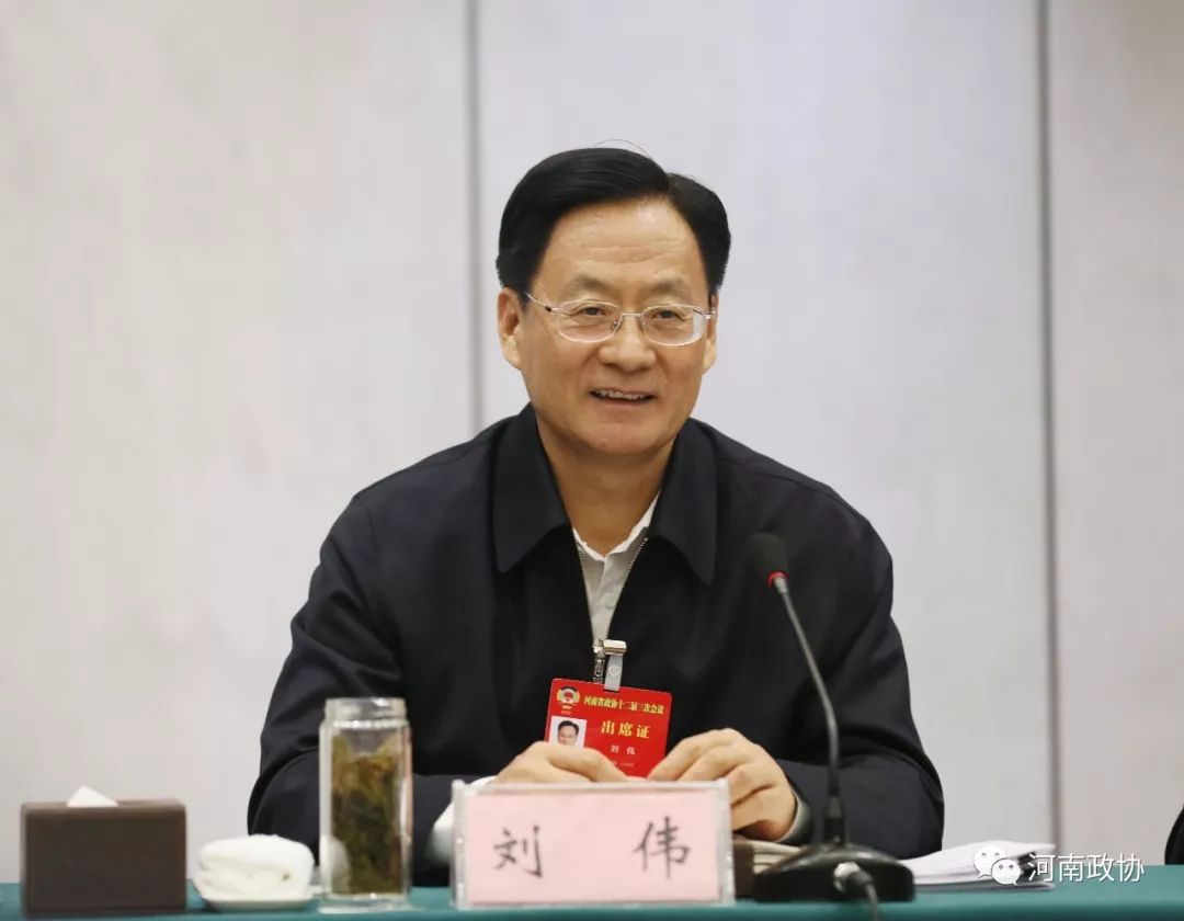 刘伟参加省政协十二届三次会议分组讨论
