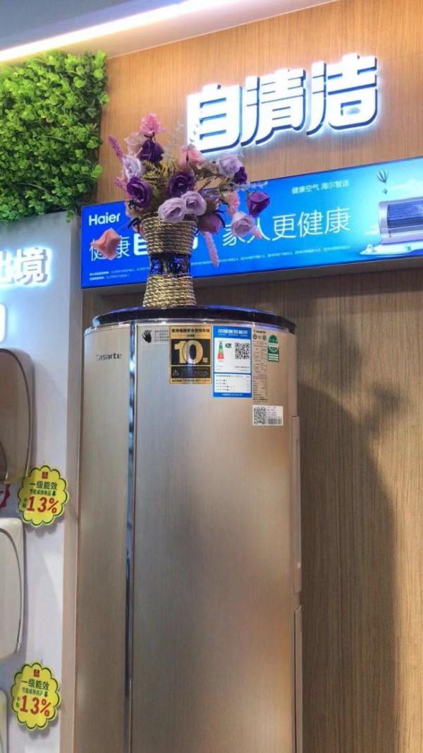 家电安全使用年限标准发布，海尔空调“中国第一贴标”再次抢跑-家电圈官网
