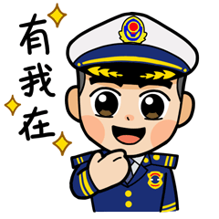 号外 |