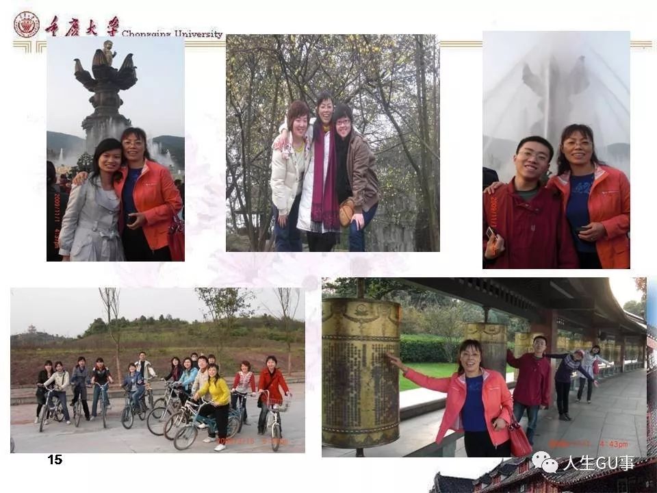 十年前的最后一堂课——the year of 2009