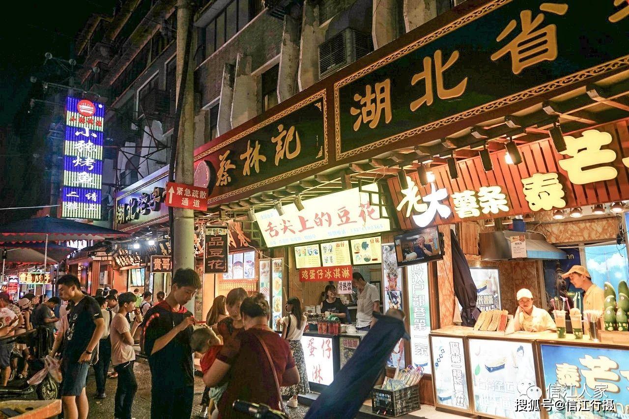 而这次来是晚上,所以观赏了户部巷的夜景.