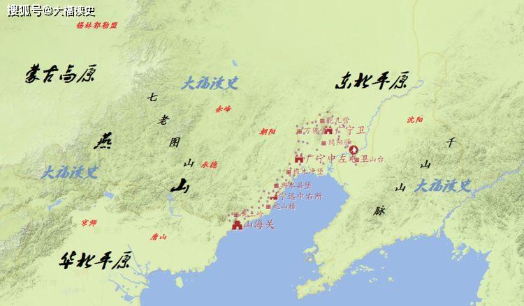 图说山海关:筑城仅638年,地位却超过了3条最著名的千年古道!_辽西