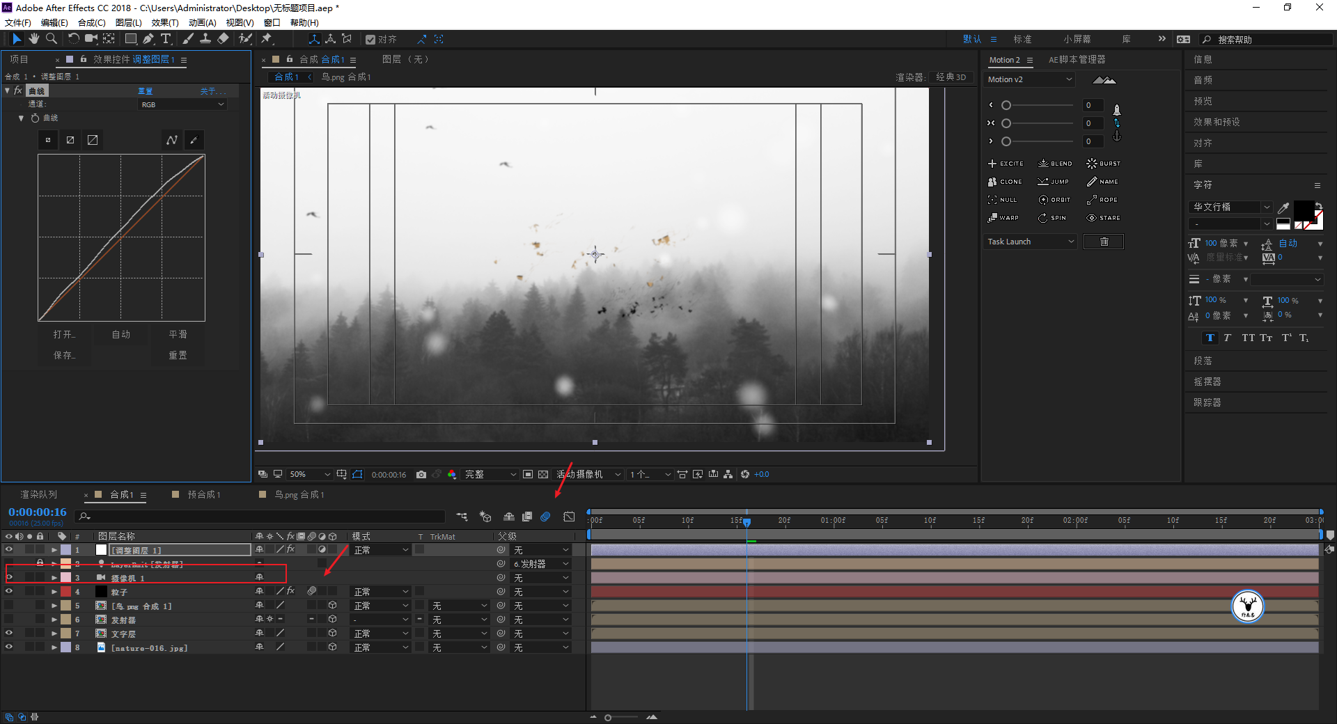 如何制作动画视频教程 c607c64f28f948489b907f649706b9e0.png