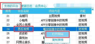 西瓜怎么育种视频教程 c6ab198e57254532bd00897e08a3d566.jpeg