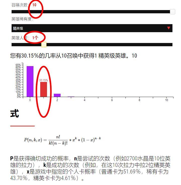 金花三张牌官网:剑与远征:十连抽有人出四张紫卡?看看官方概率