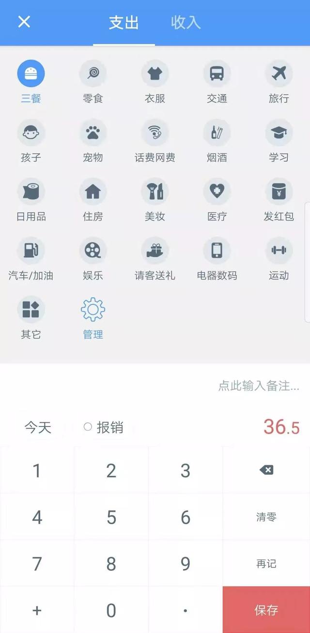 在手机上怎么做报表 cf6922ec2dea46bb992a2c715ef2c17c.jpeg