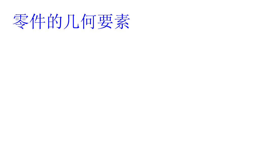 在自学的同学可以加下老师的微信: htjycreo;免费获取 软件,钣金
