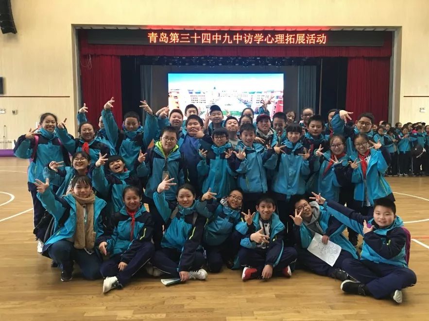 九中,我来啦!——记青岛市北实验初中513学部研学活动