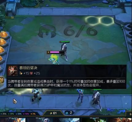 云顶之弈更新内容10月 d20b4975a7324b96bc680ce66e7f2a05.jpeg