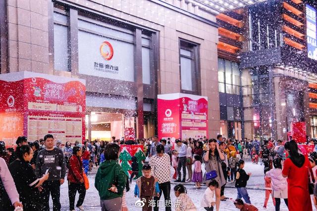 精彩回顾——海口友谊·阳光城购物中心跨年盛会