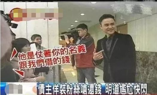 知名艺人胞兄一家三口殒命，疑因烂赌欠债
