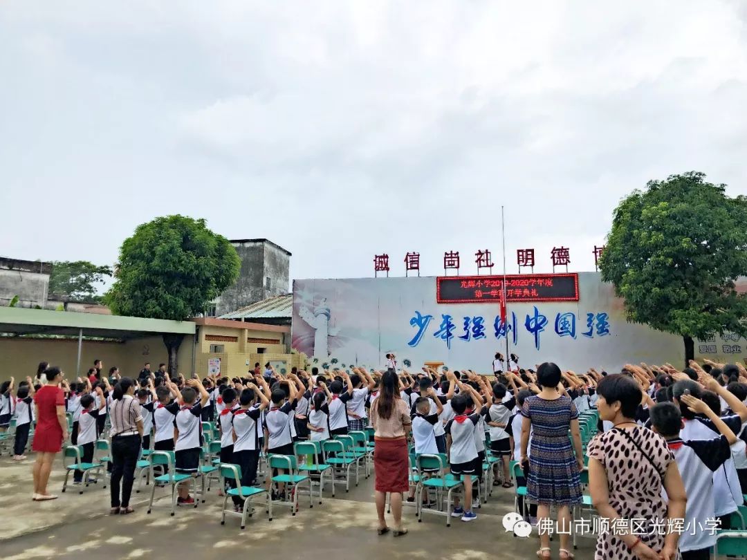 光辉小学招聘高年级临聘语文教师公告