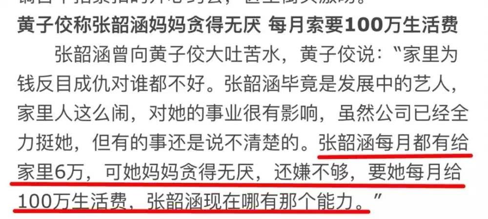 知名艺人胞兄一家三口殒命，疑因烂赌欠债