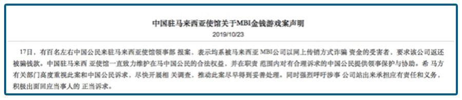 骗了5000亿，专坑中国人，还一点事儿没有……